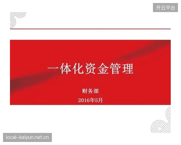 波尔多拟在商业上推行更多本地合作以增强现金流